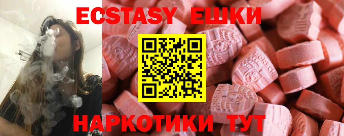 ЭКСТАЗИ бентли  Вход с VPN  Экстази TESLA  Дербент 