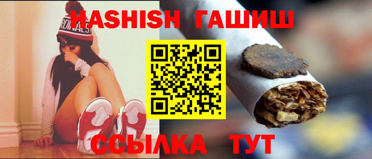 Дербент  наркошоп  Вход с VPN  ГАШ hashish  Гашиш 40% ТГК 