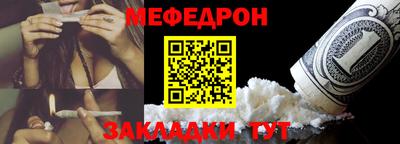 марихуана Боровичи