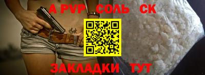 марихуана Боровичи