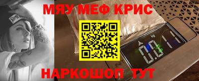 марихуана Боровичи