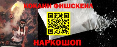 наркотики Белорецк