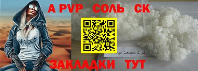 марихуана Боровичи