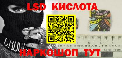 ешки Братск