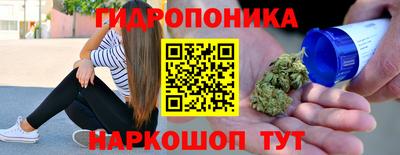 ГАЛЛЮЦИНОГЕННЫЕ ГРИБЫ Брянск