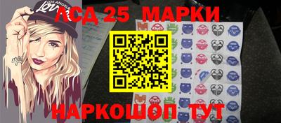 ешки Братск