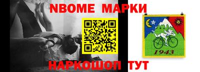 марихуана Боровичи
