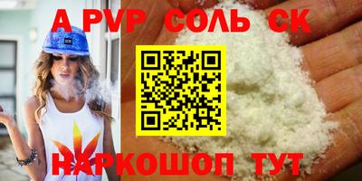 ешки Братск