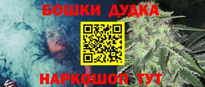 ешки Братск