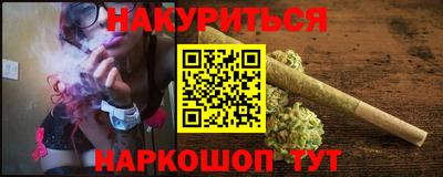 марихуана Боровичи
