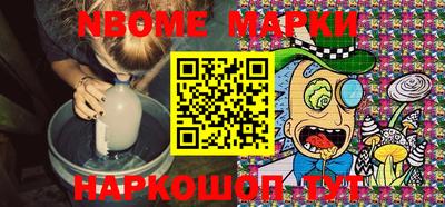 марихуана Боровичи