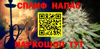 марихуана Боровичи