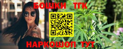 ешки Братск