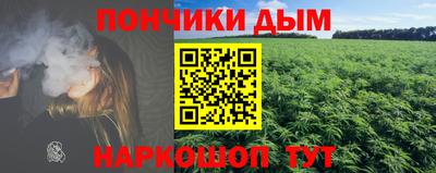 ешки Братск