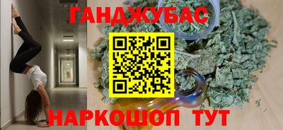 марихуана Боровичи