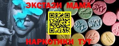 ГАЛЛЮЦИНОГЕННЫЕ ГРИБЫ Брянск