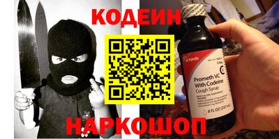 ешки Братск