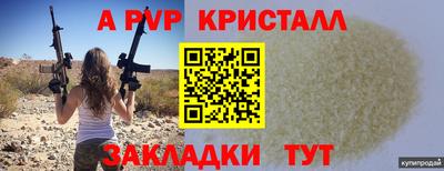 ешки Братск