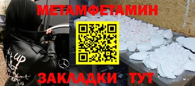 марихуана Боровичи