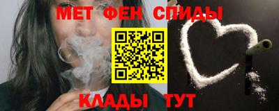 марихуана Боровичи