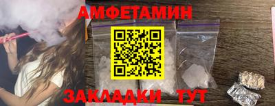 ешки Братск