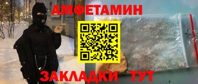 ГАЛЛЮЦИНОГЕННЫЕ ГРИБЫ Брянск