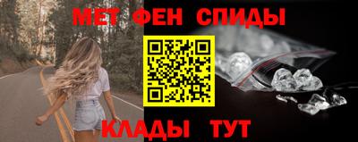 марихуана Боровичи
