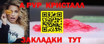 ешки Братск