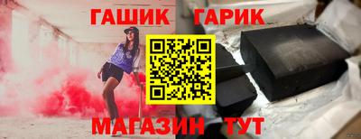 ГАЛЛЮЦИНОГЕННЫЕ ГРИБЫ Брянск