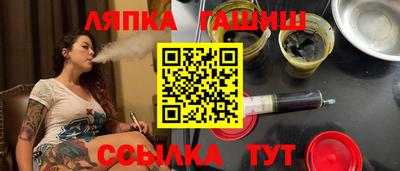 ешки Братск