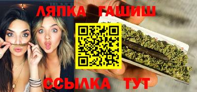ешки Братск