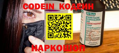 ешки Братск