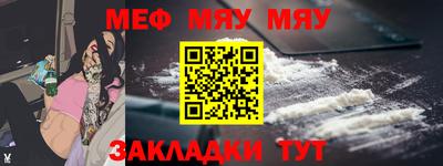 марихуана Боровичи
