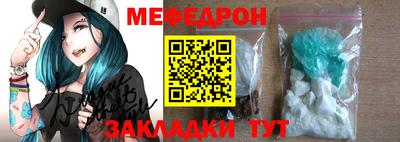 ешки Братск