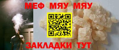 ешки Братск