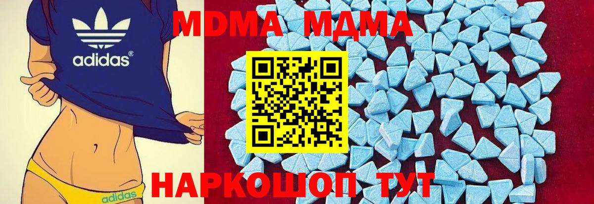 МДМА VHQ Дербент