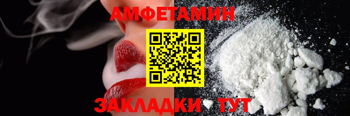 Метамфетамин винт Дербент