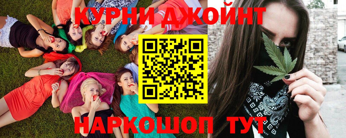 МАРИХУАНА марихуана  Каннабис семена  Бошки Шишки марихуана  Вход с VPN  Дербент  Бошки Шишки марихуана 